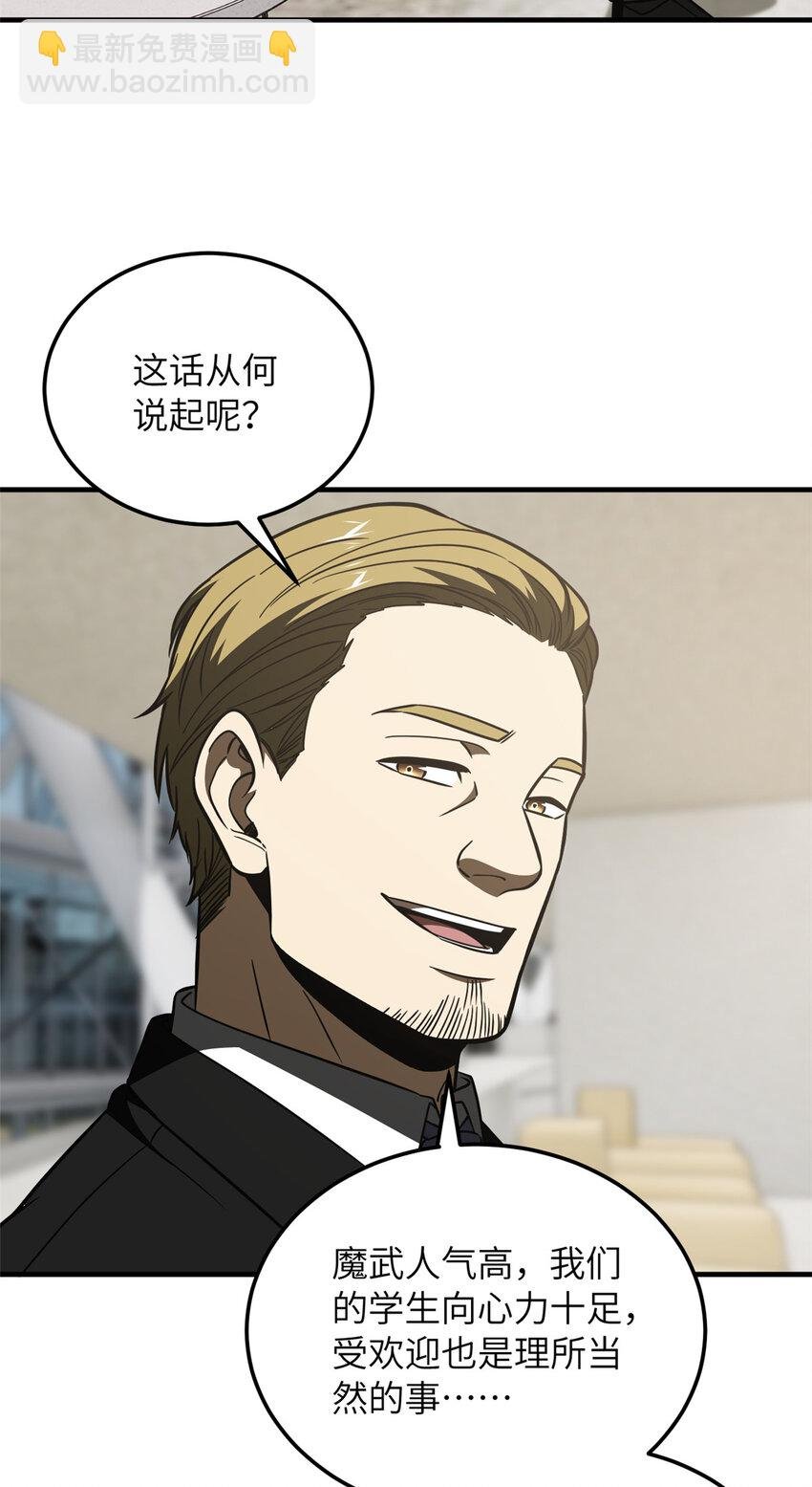 216 东道主优势？