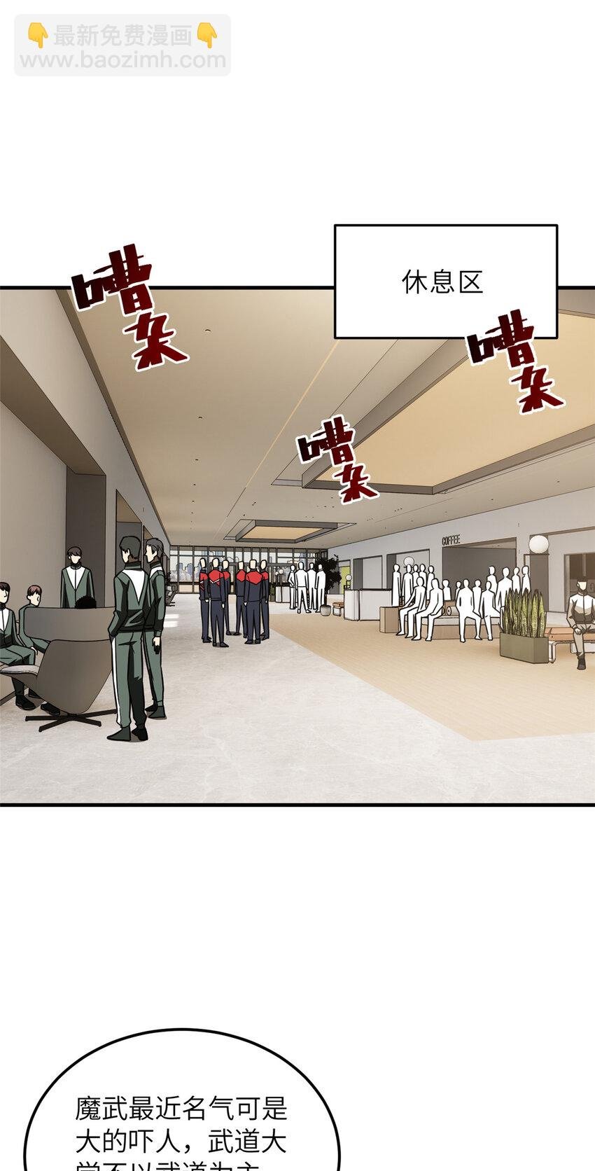 216 东道主优势？