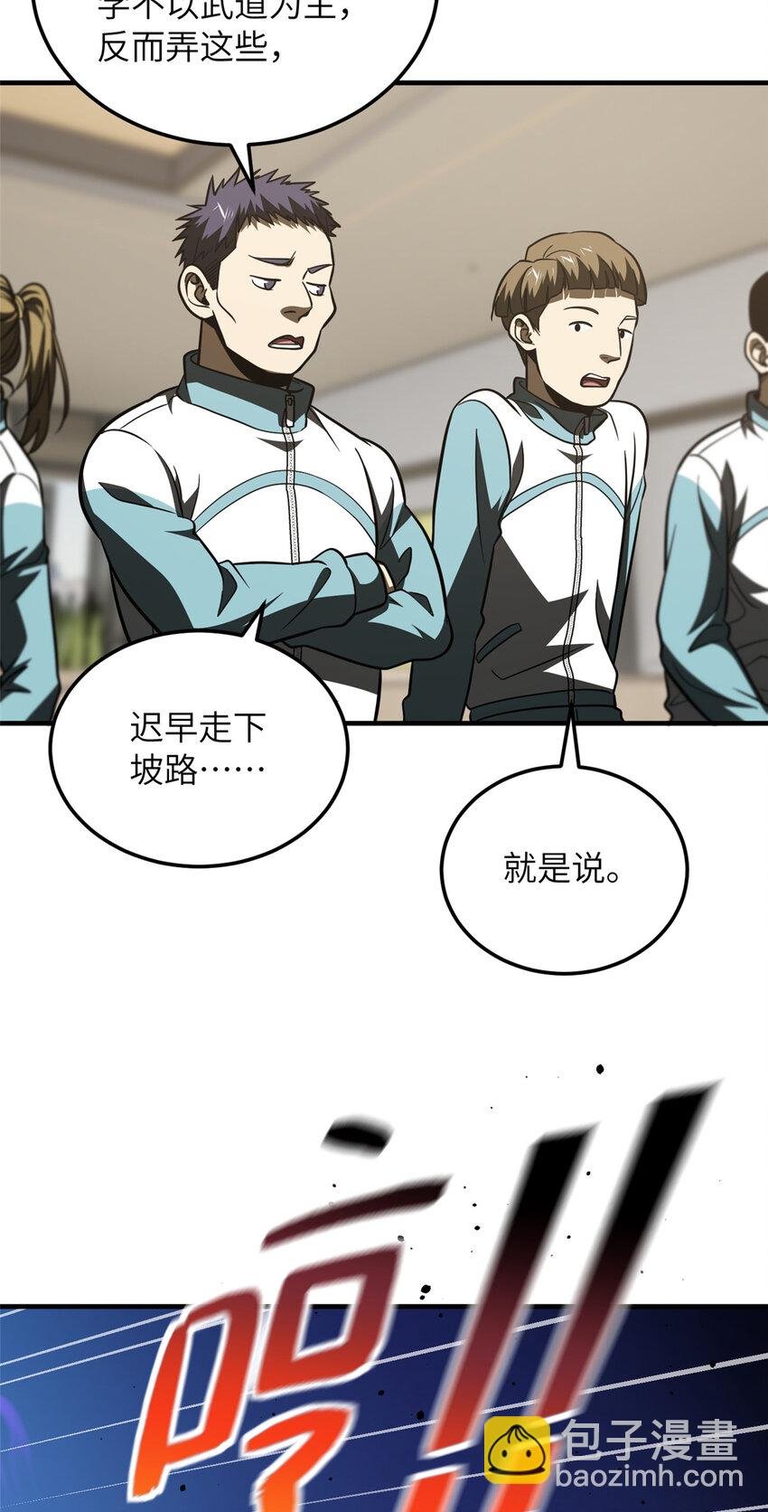 216 东道主优势？