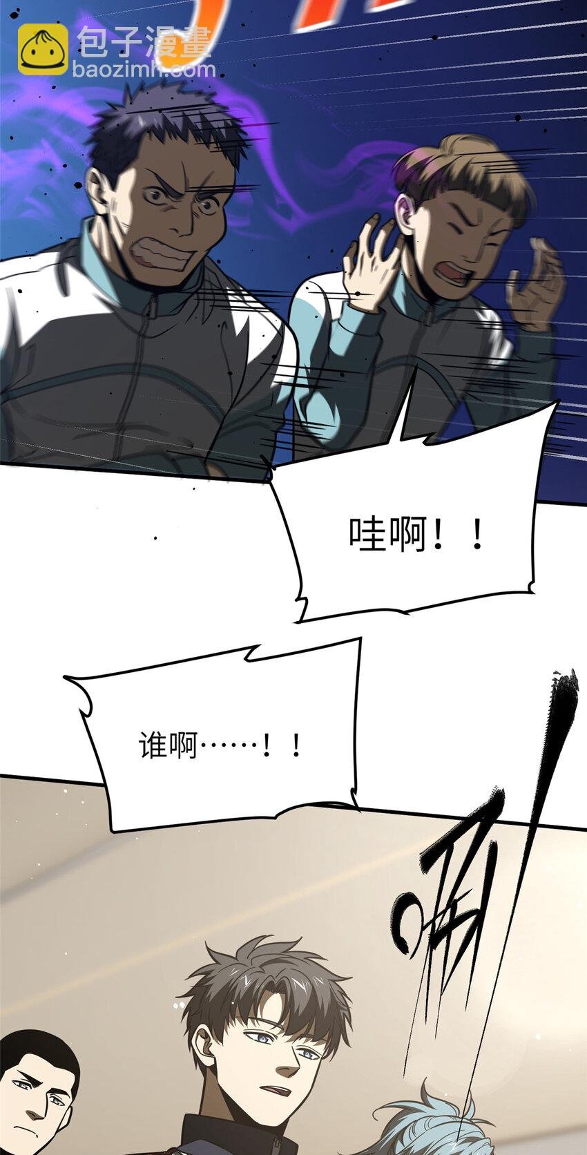 216 东道主优势？