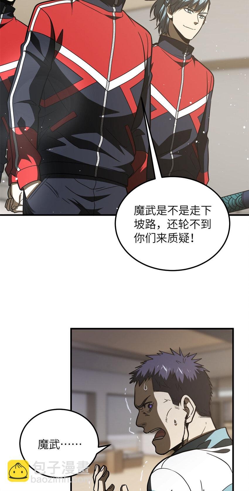 216 东道主优势？