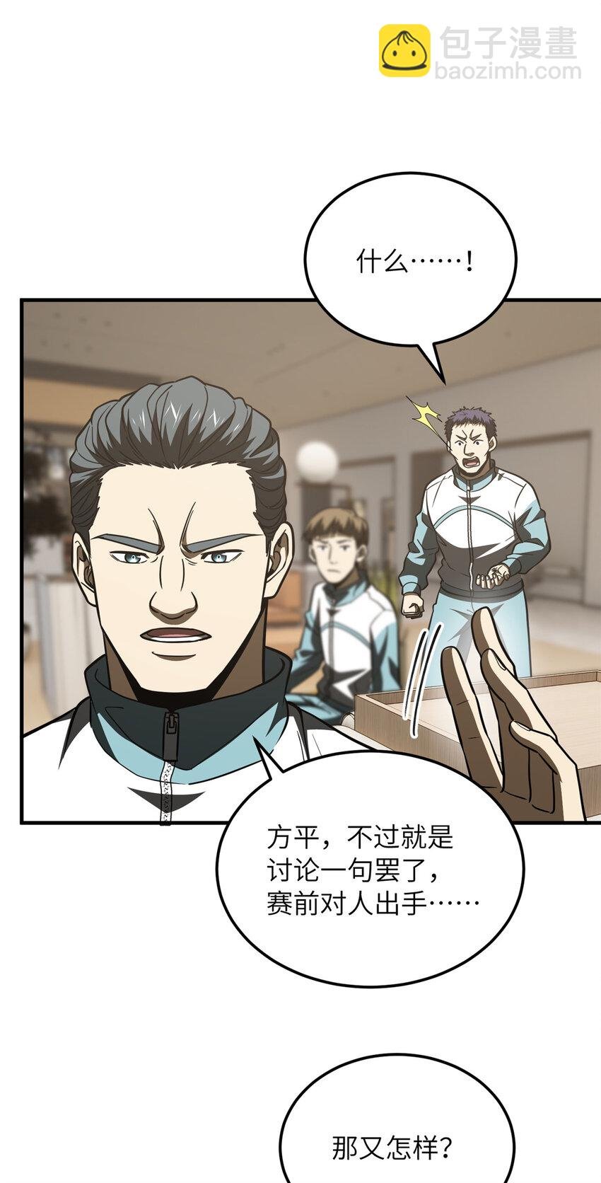 216 东道主优势？