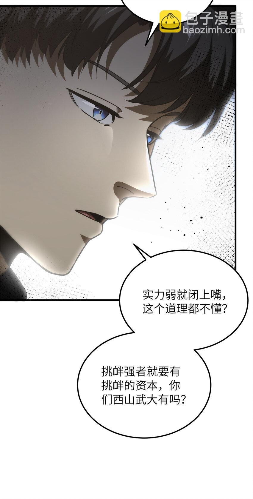 216 东道主优势？