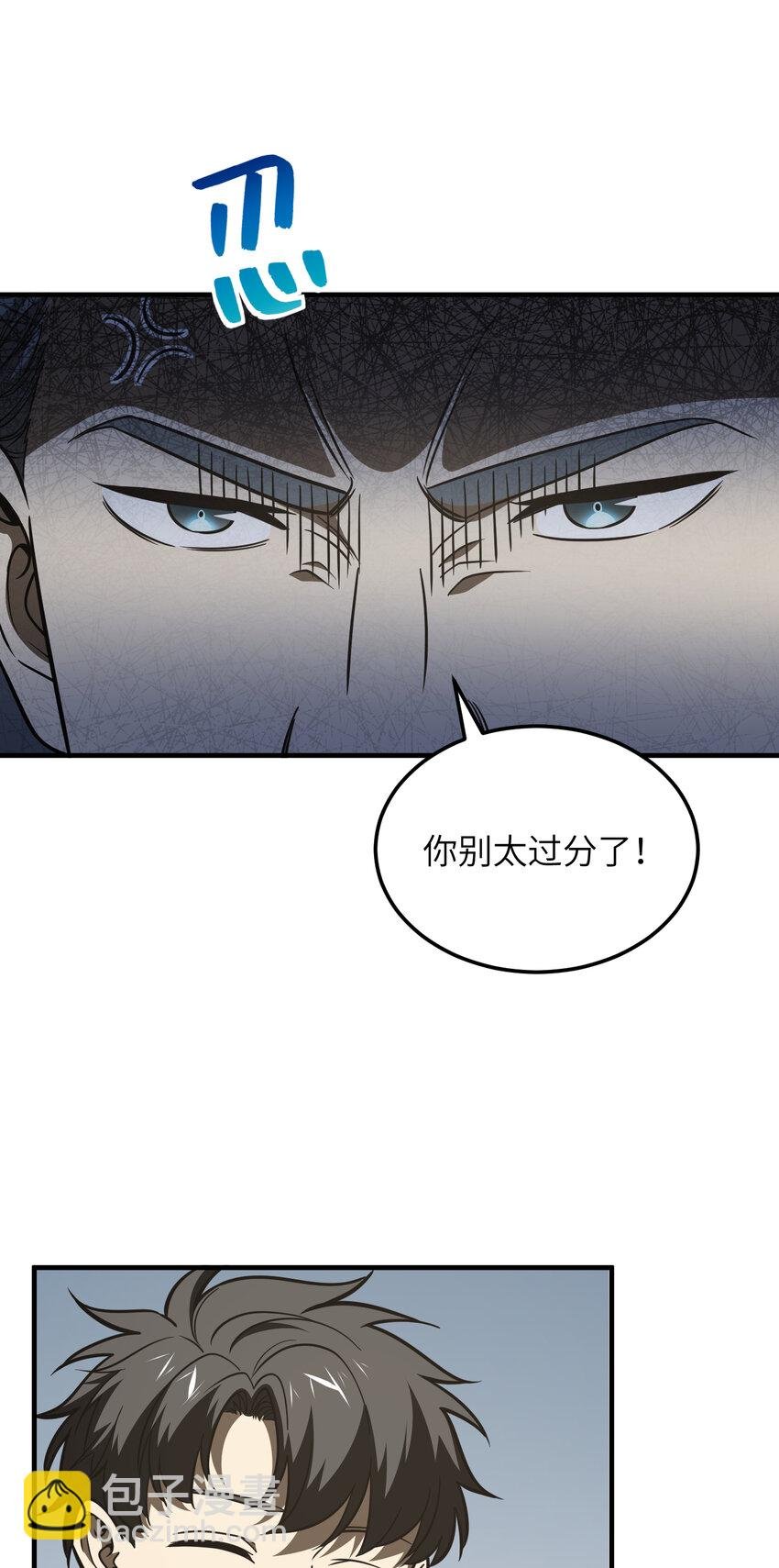 216 东道主优势？