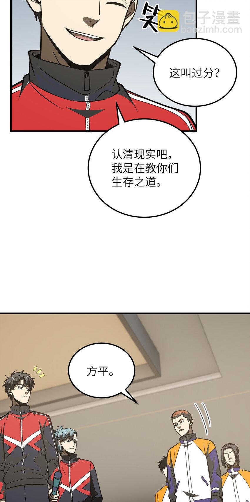 216 东道主优势？