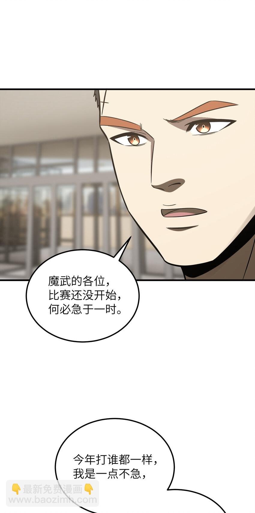 216 东道主优势？