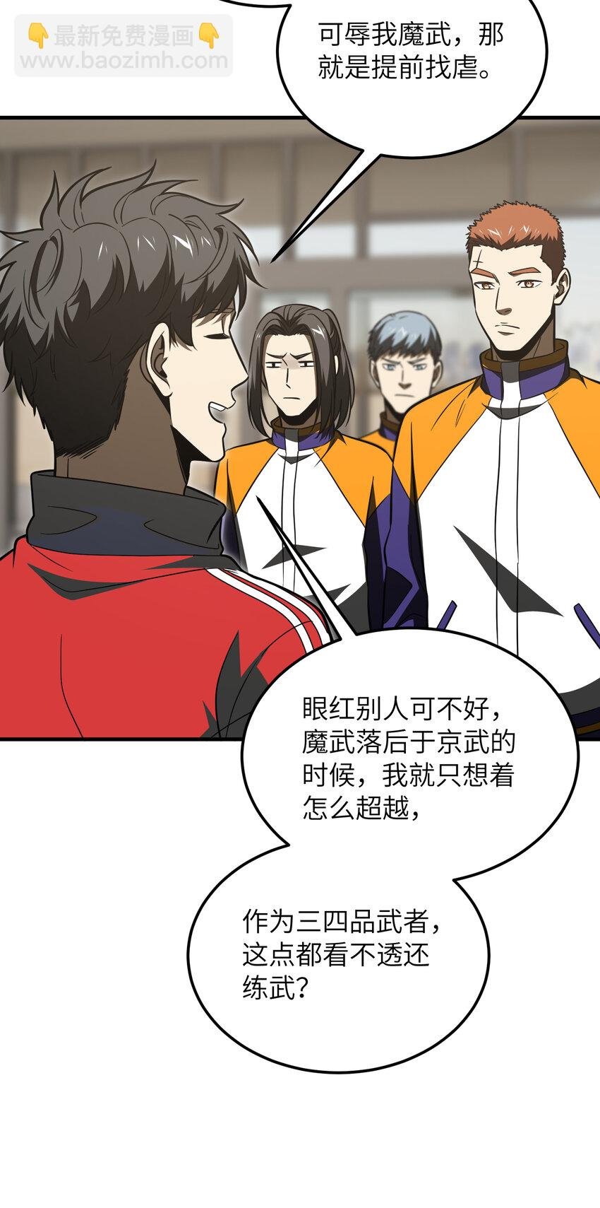 216 东道主优势？