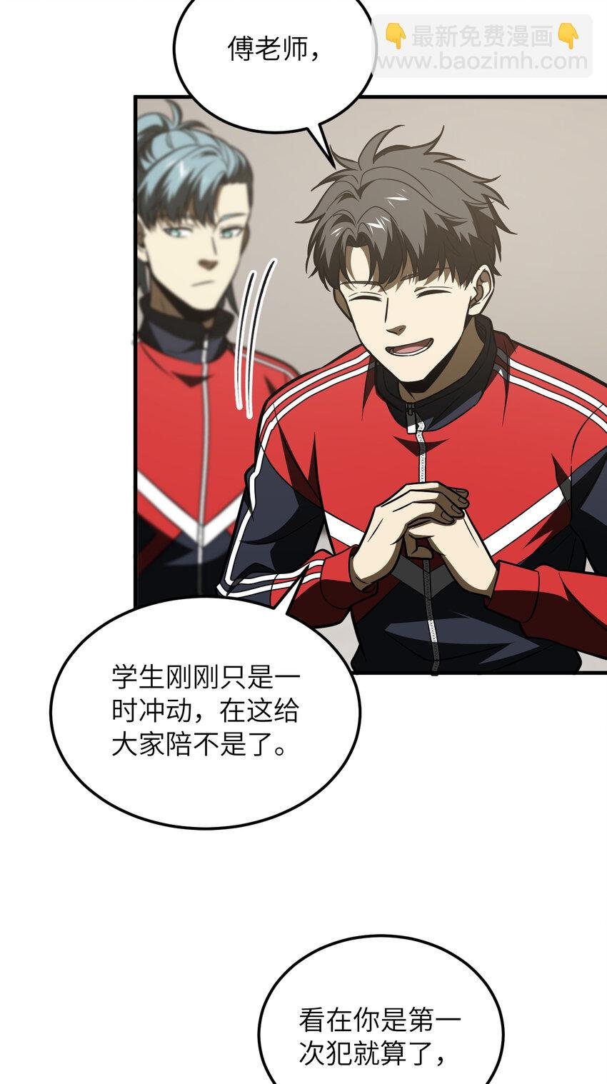 216 东道主优势？