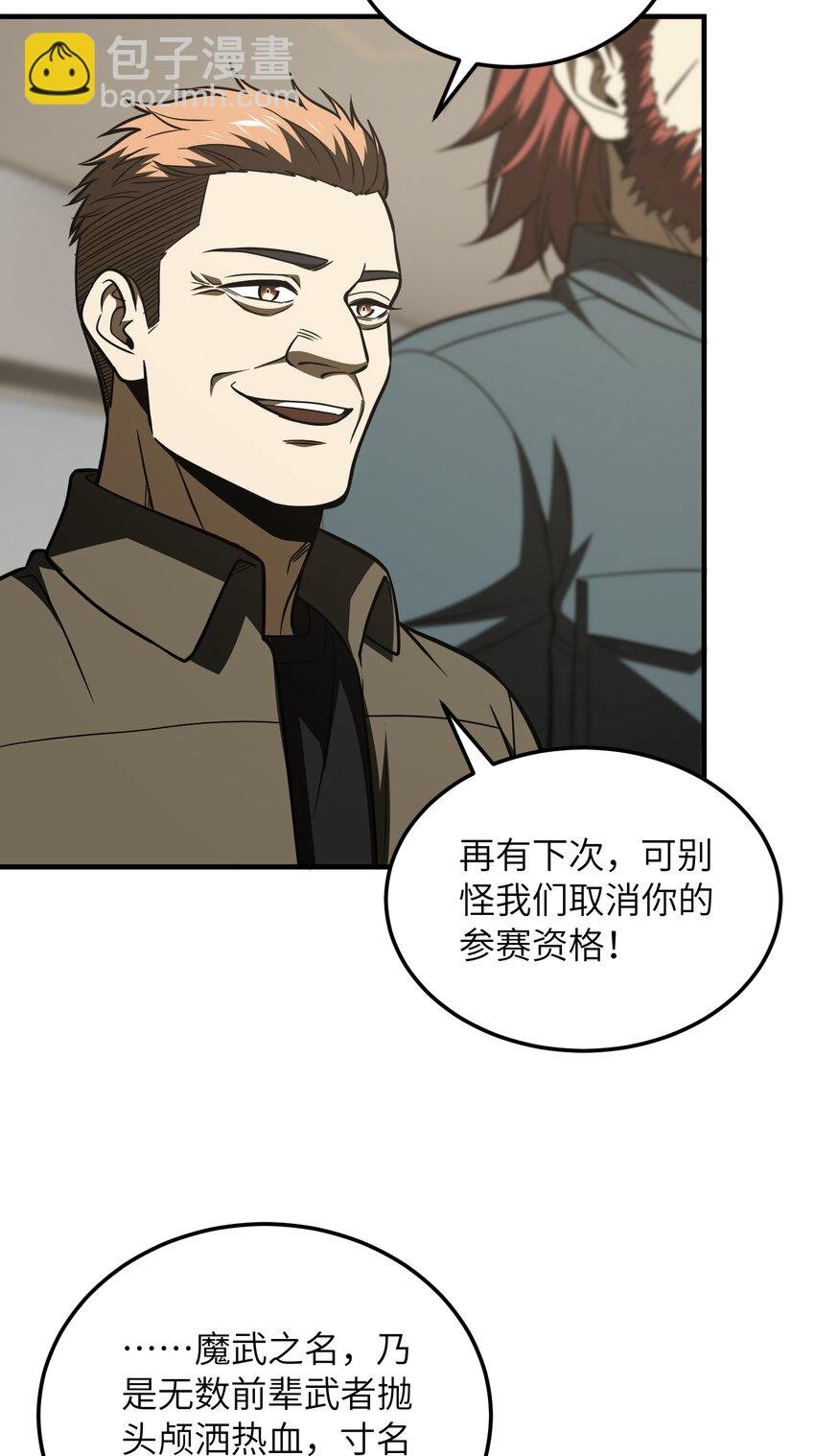 216 东道主优势？
