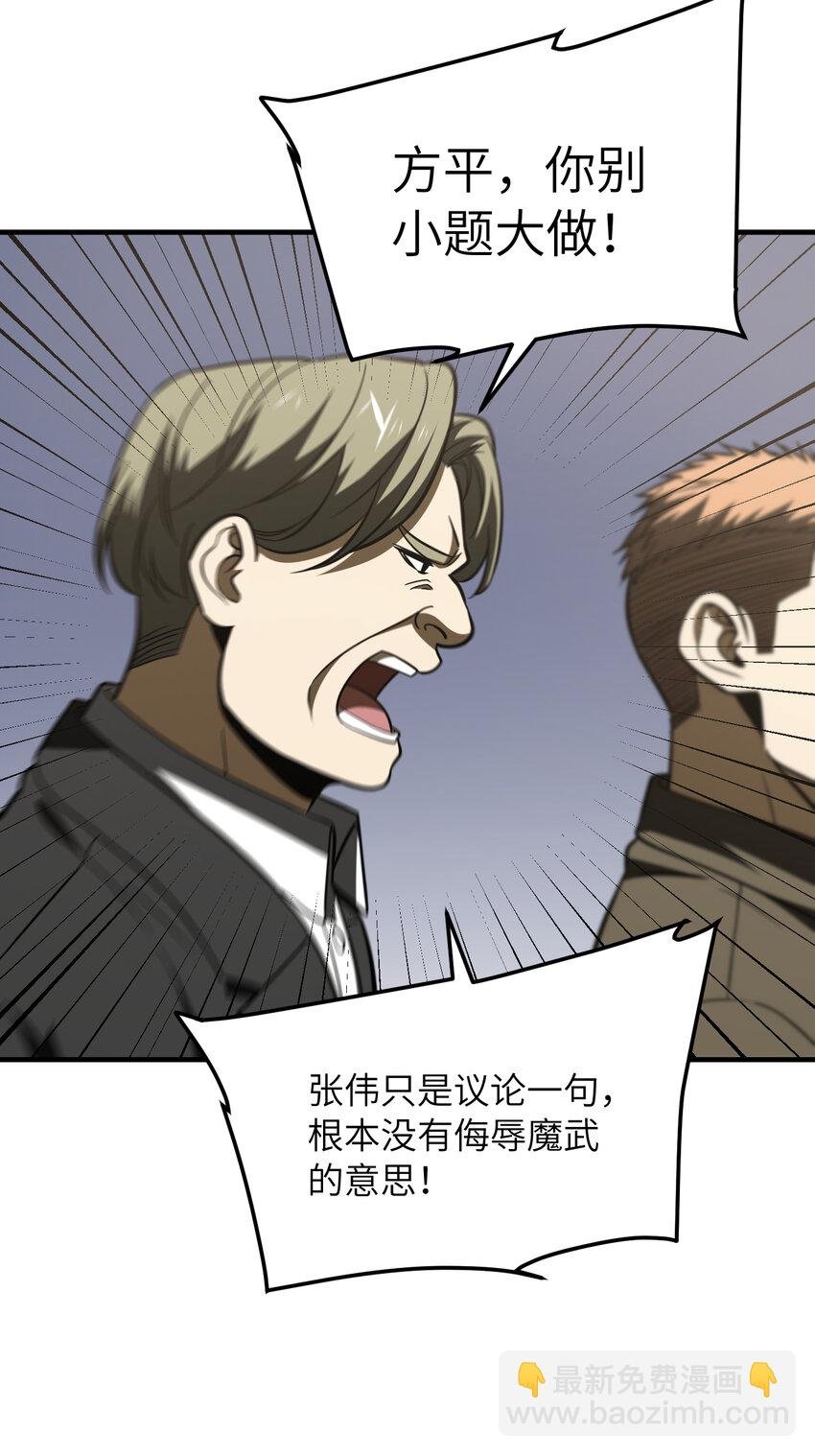216 东道主优势？