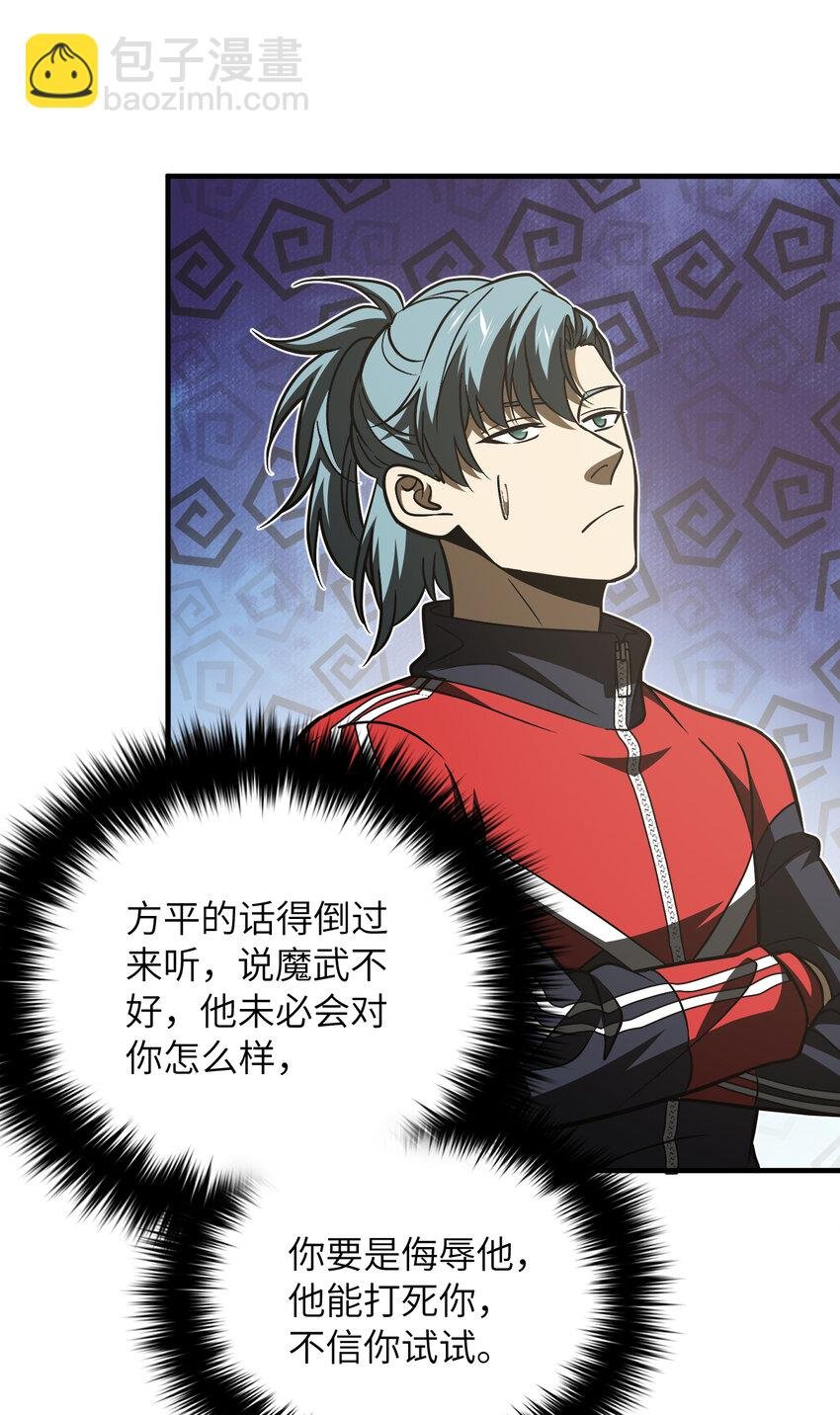 216 东道主优势？