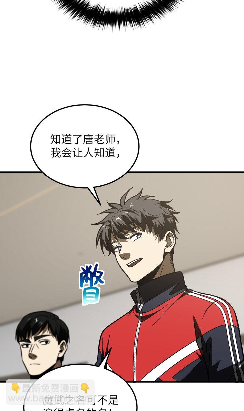 216 东道主优势？