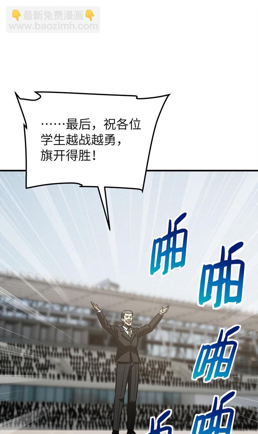 216 东道主优势？