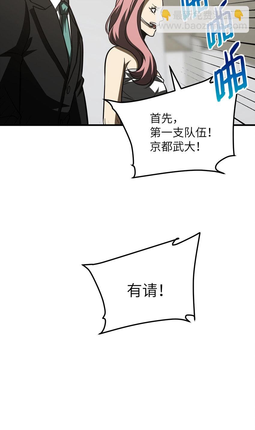 216 东道主优势？
