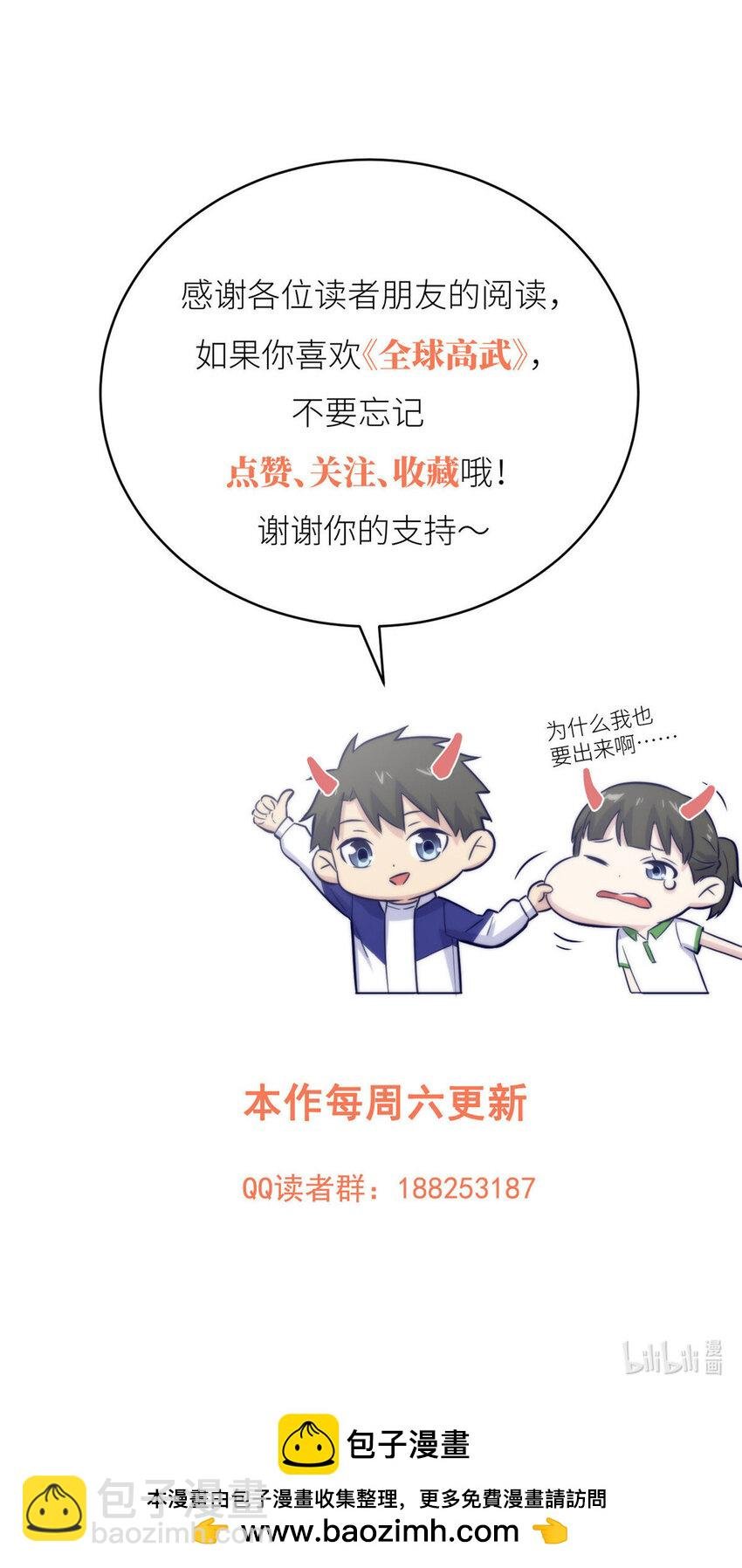 216 东道主优势？
