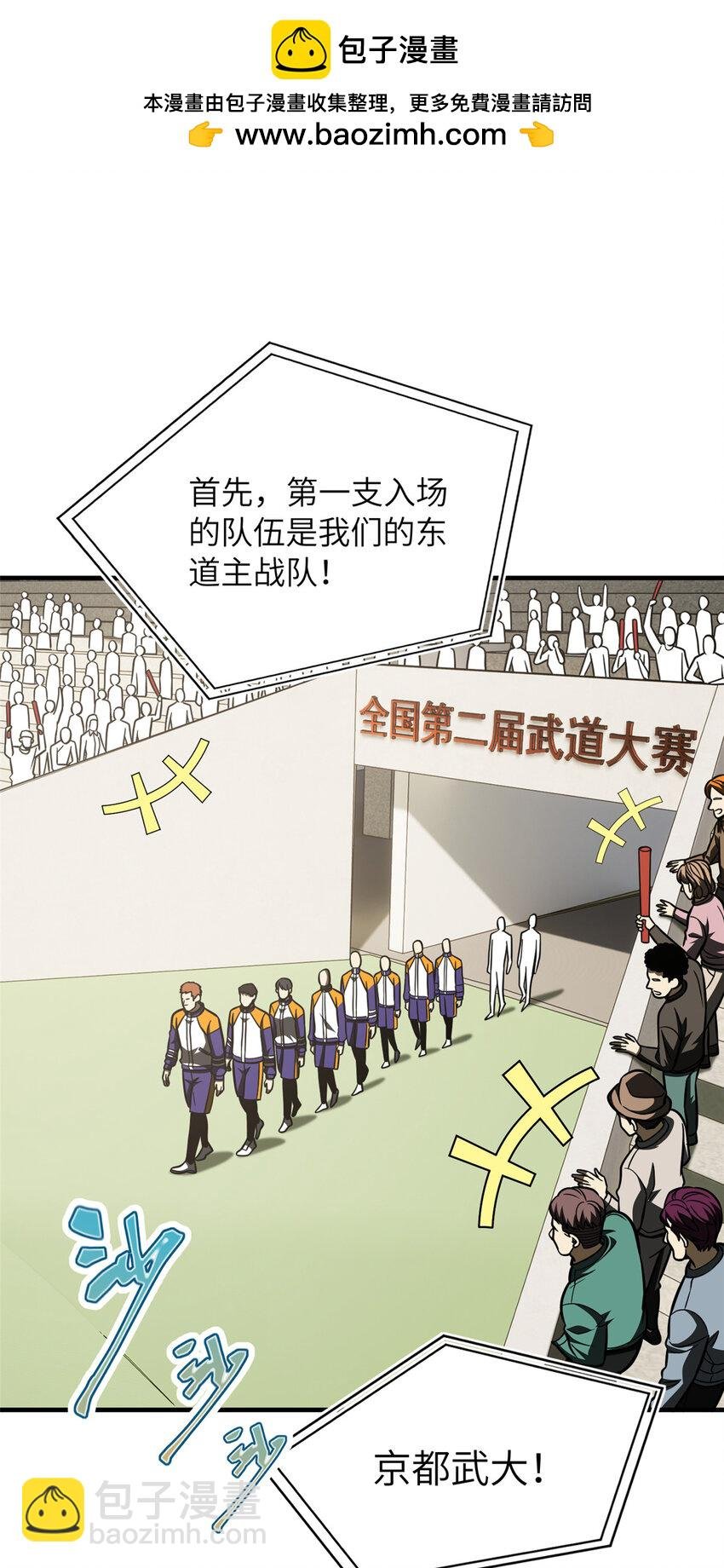 217 冤家聚首