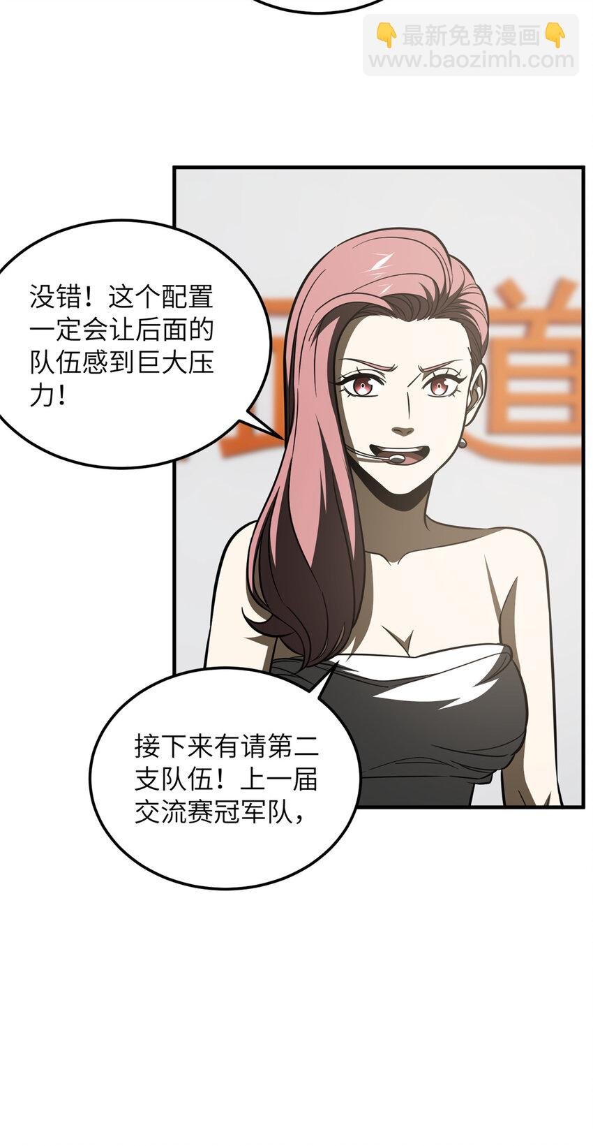 217 冤家聚首
