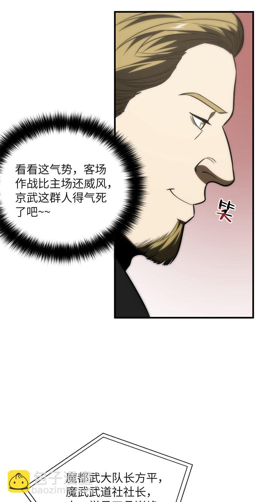 217 冤家聚首