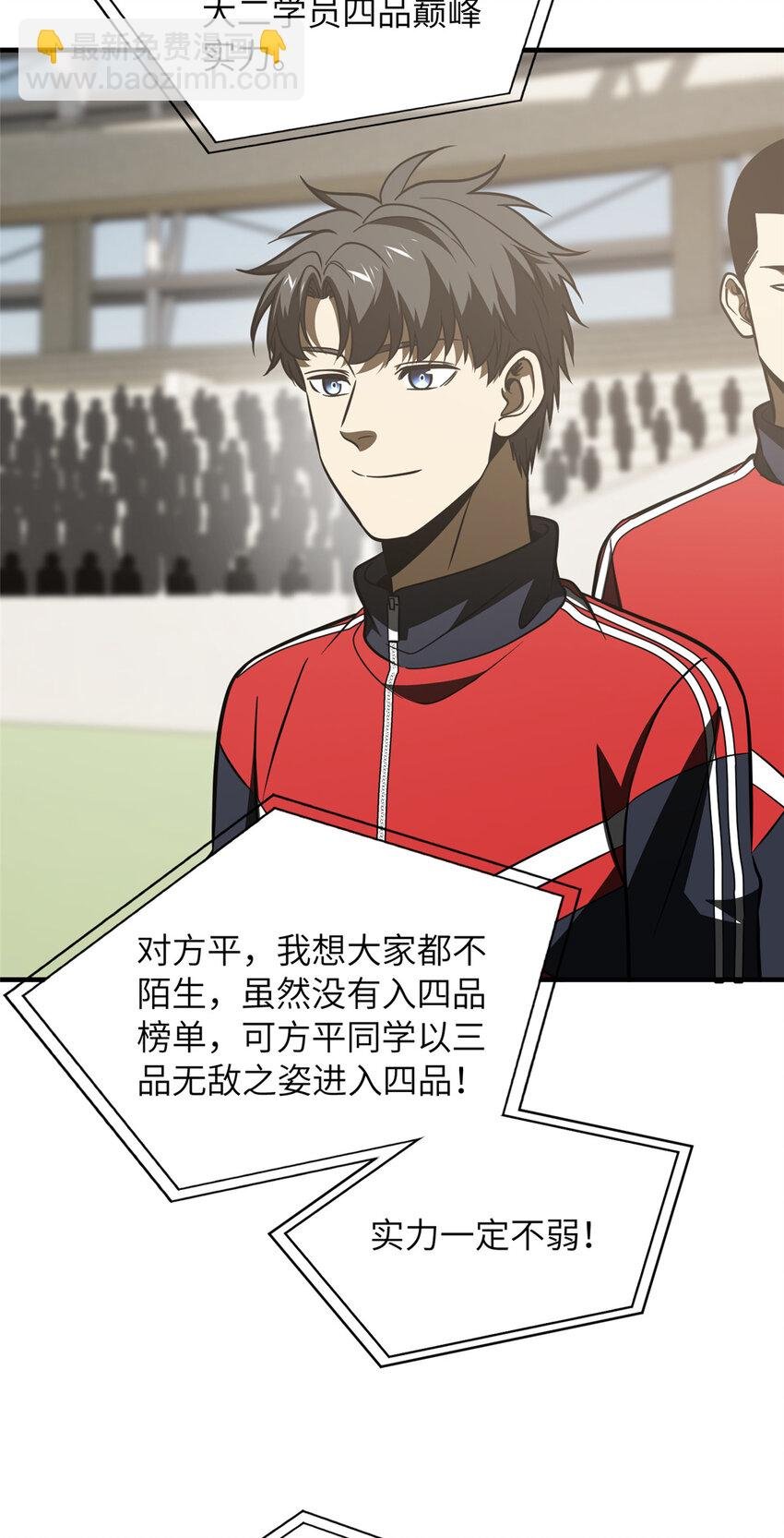 217 冤家聚首