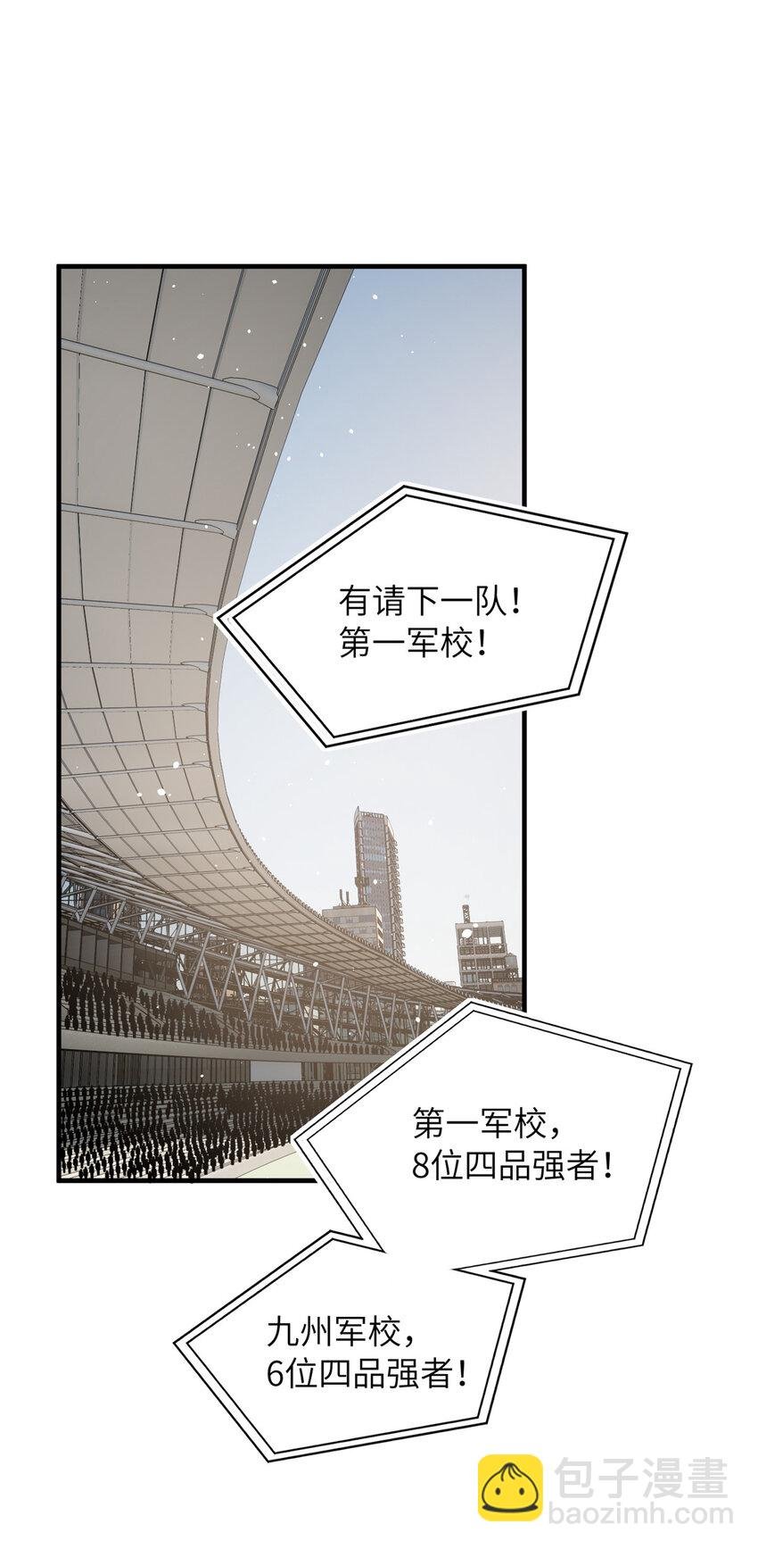 217 冤家聚首
