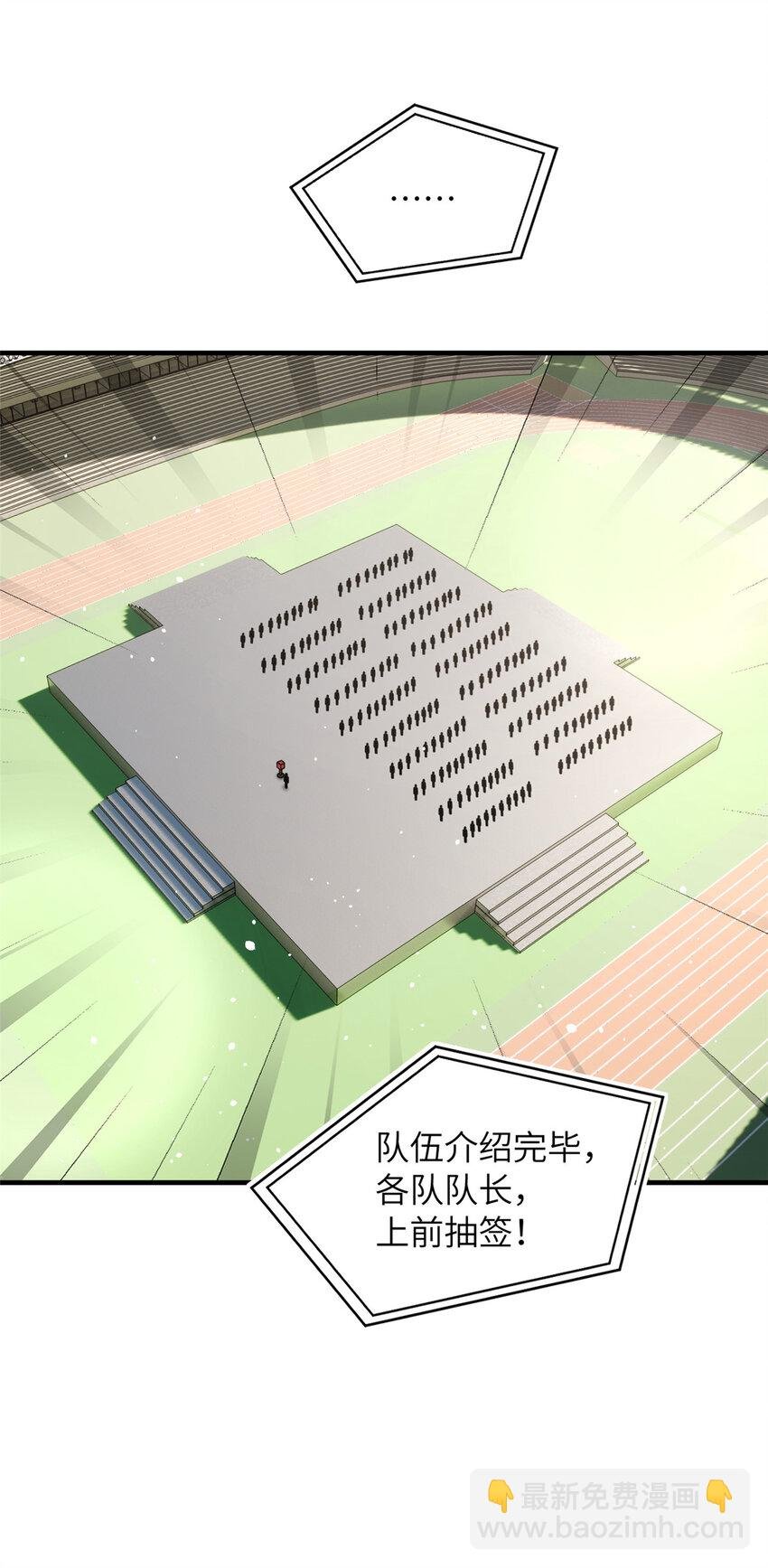 217 冤家聚首