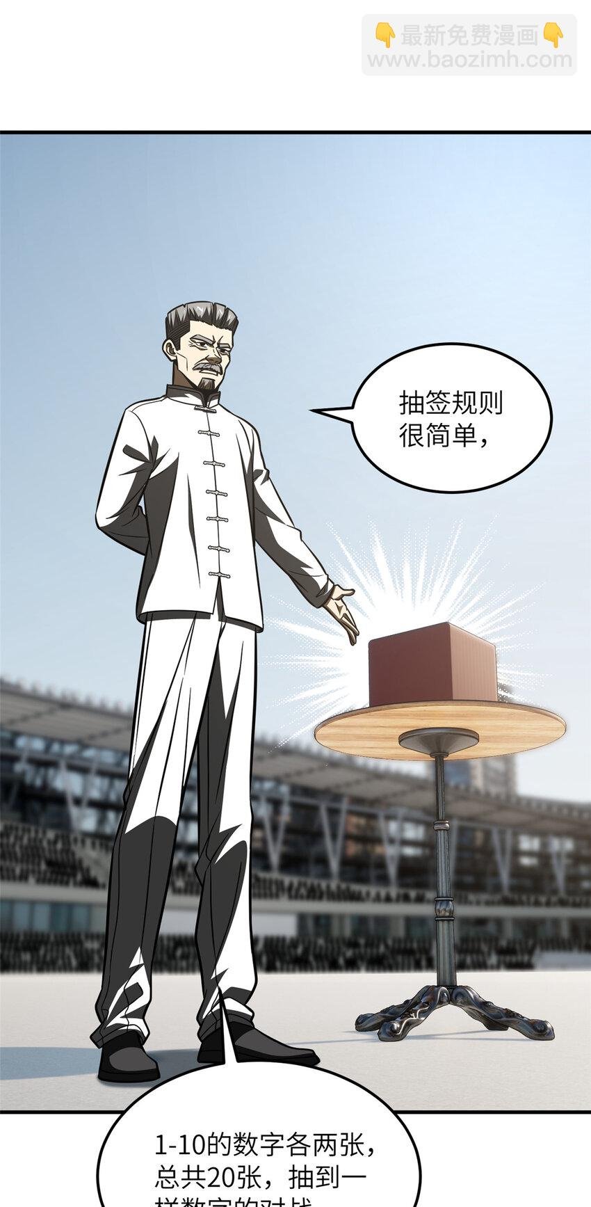 217 冤家聚首
