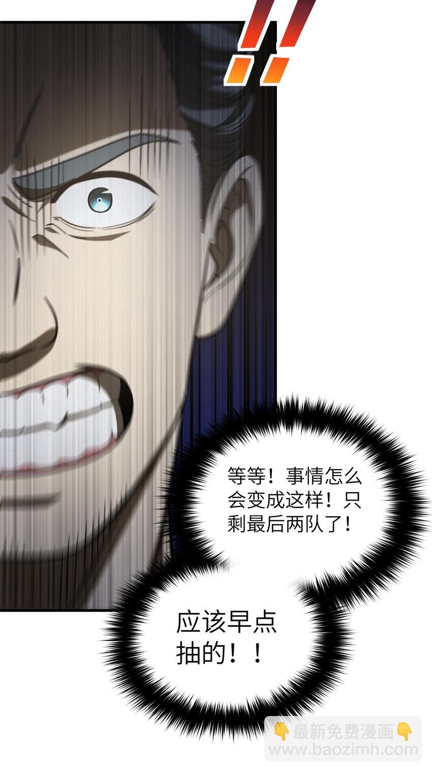 217 冤家聚首