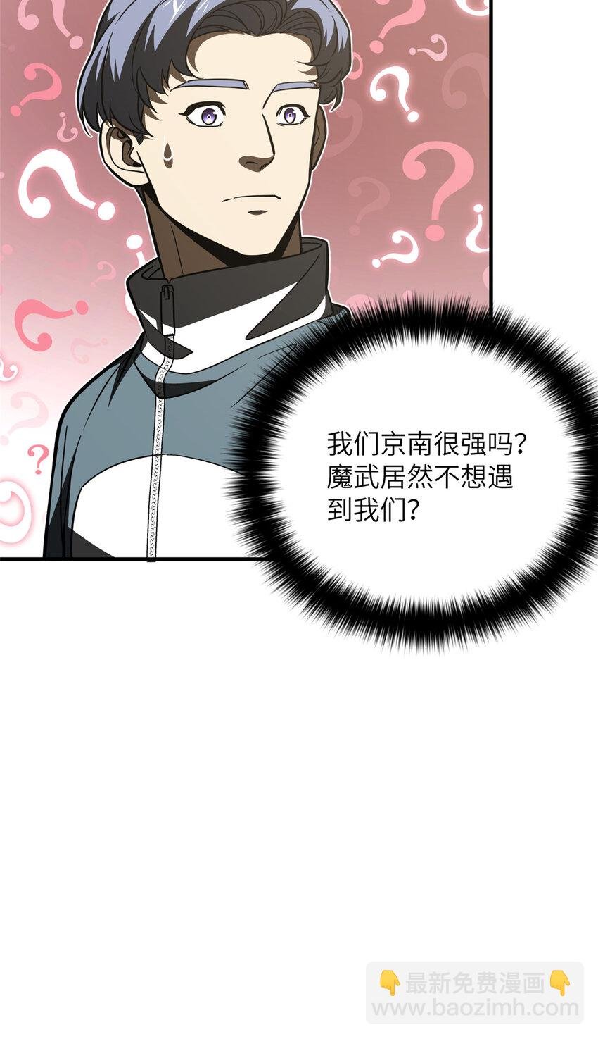 217 冤家聚首
