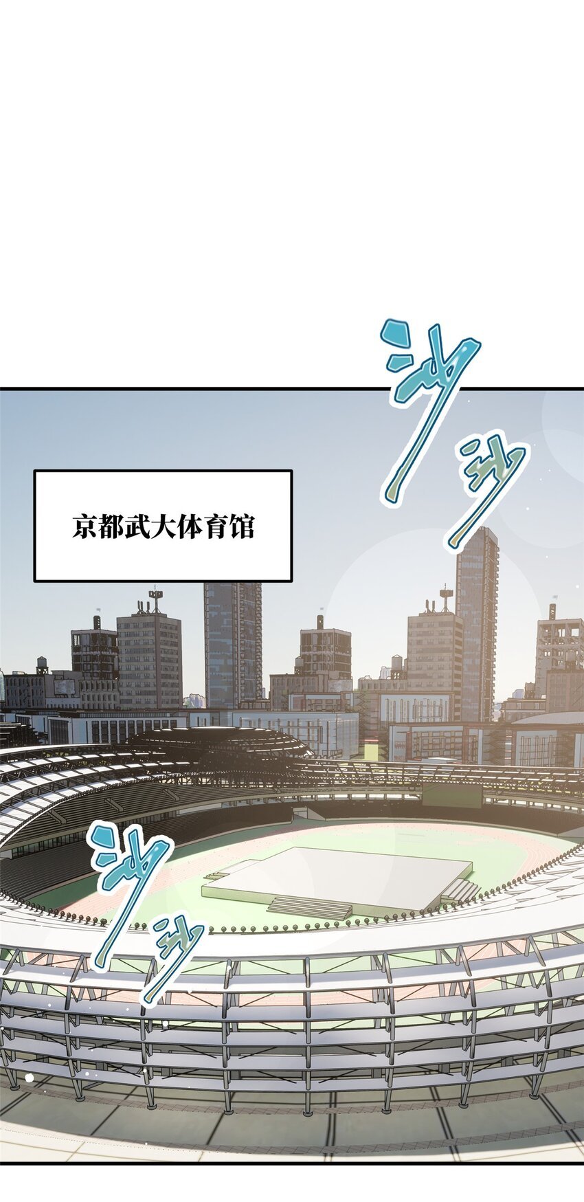 218 天南武大vs九州军校