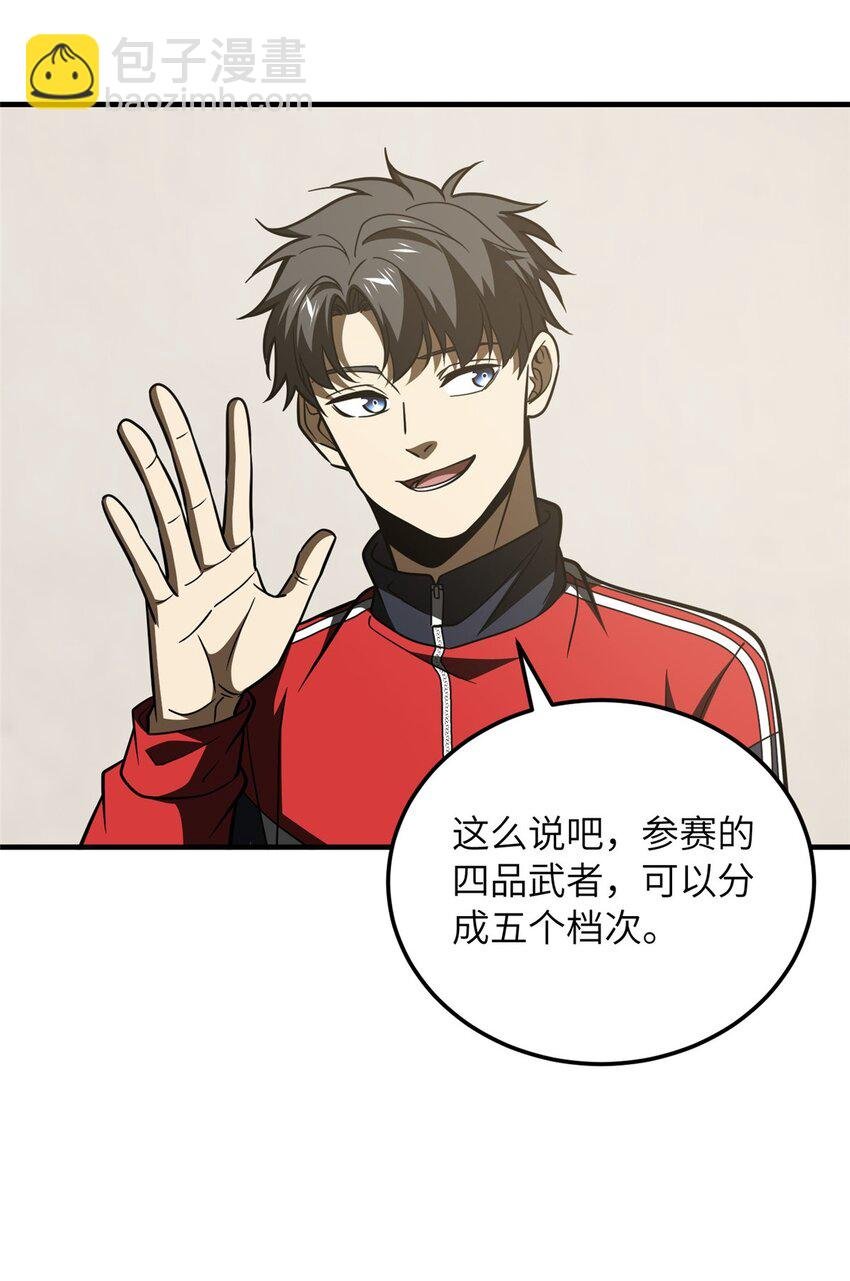 218 天南武大vs九州军校