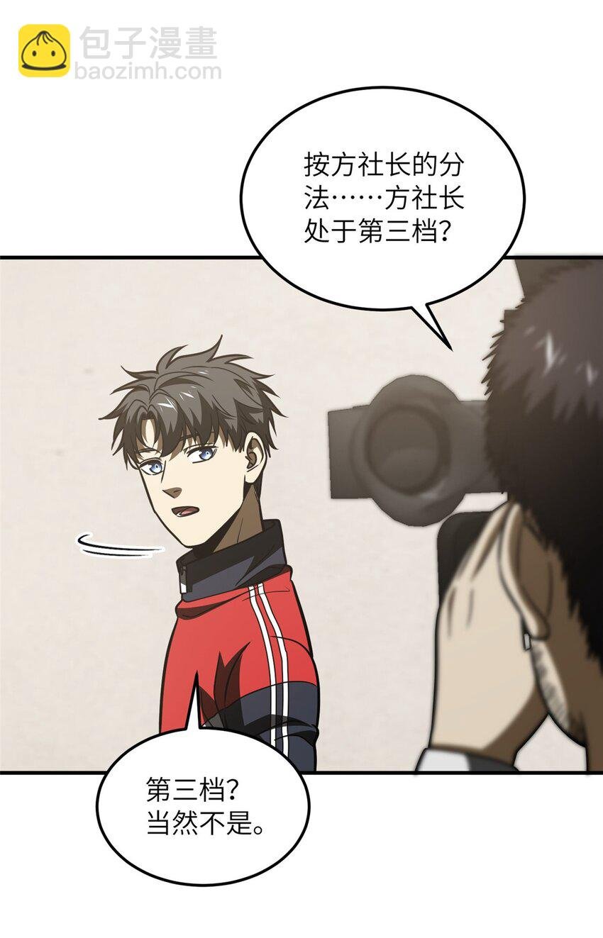218 天南武大vs九州军校
