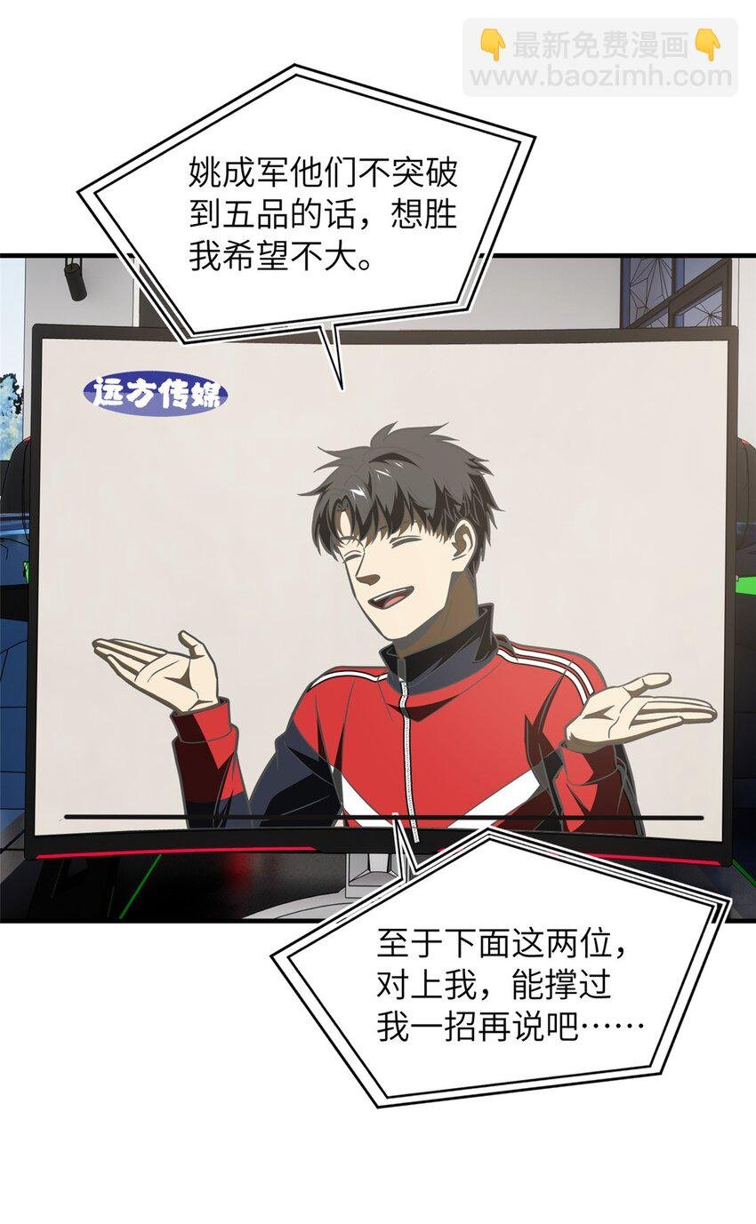 218 天南武大vs九州军校