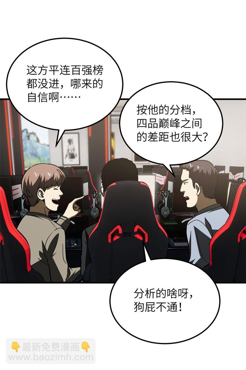 218 天南武大vs九州军校