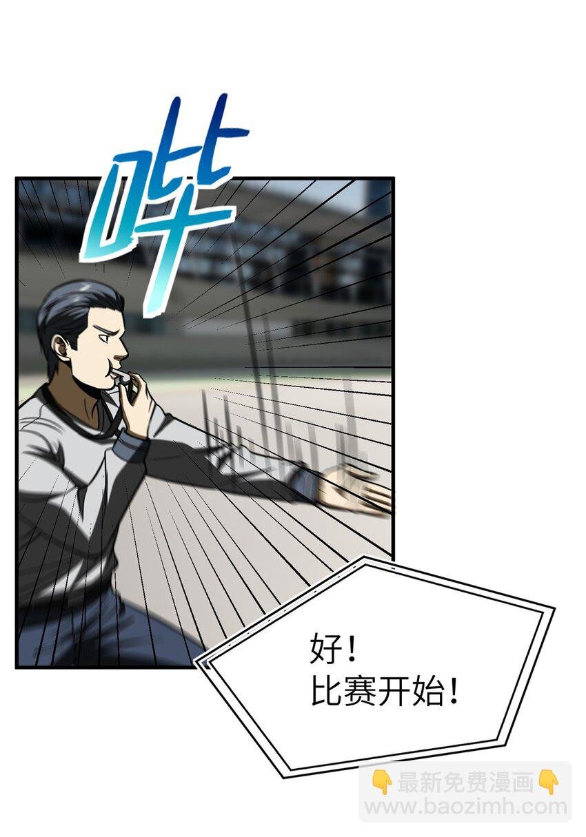 218 天南武大vs九州军校