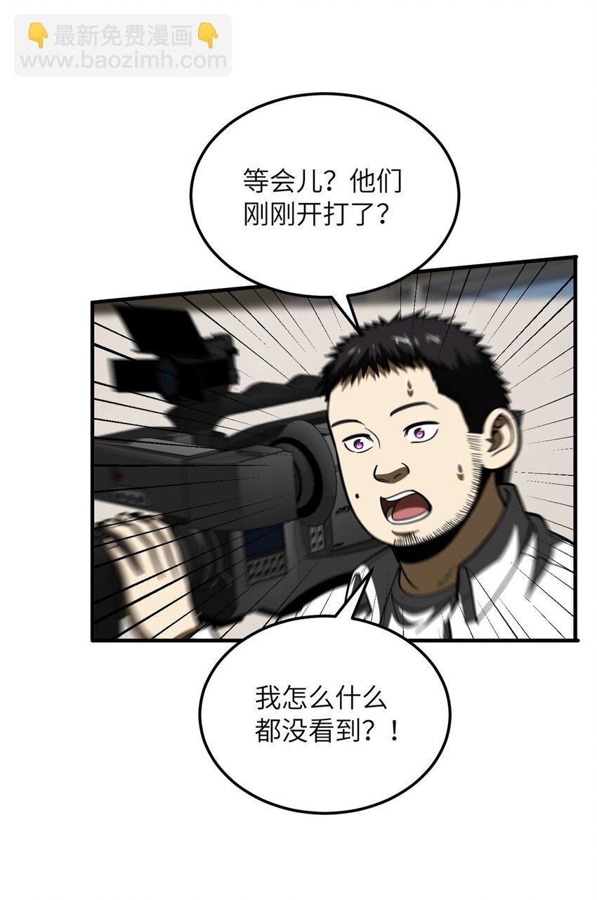 218 天南武大vs九州军校