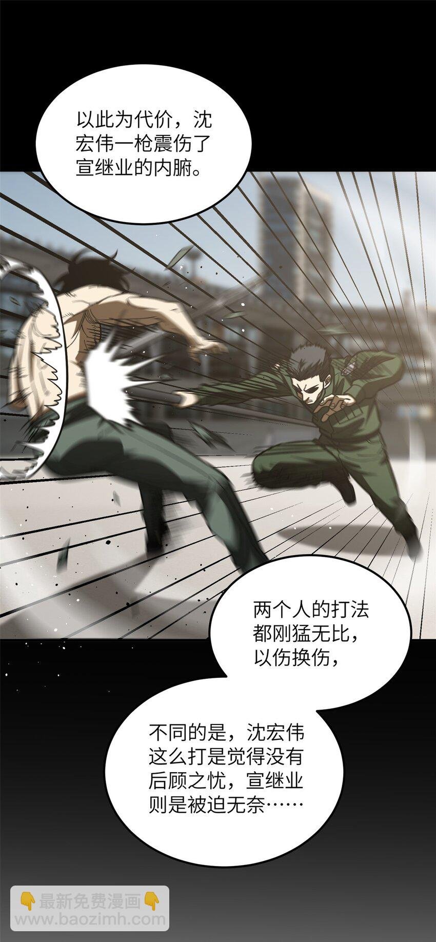 218 天南武大vs九州军校