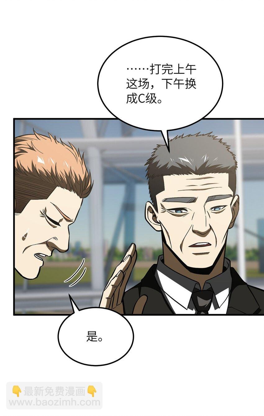218 天南武大vs九州军校