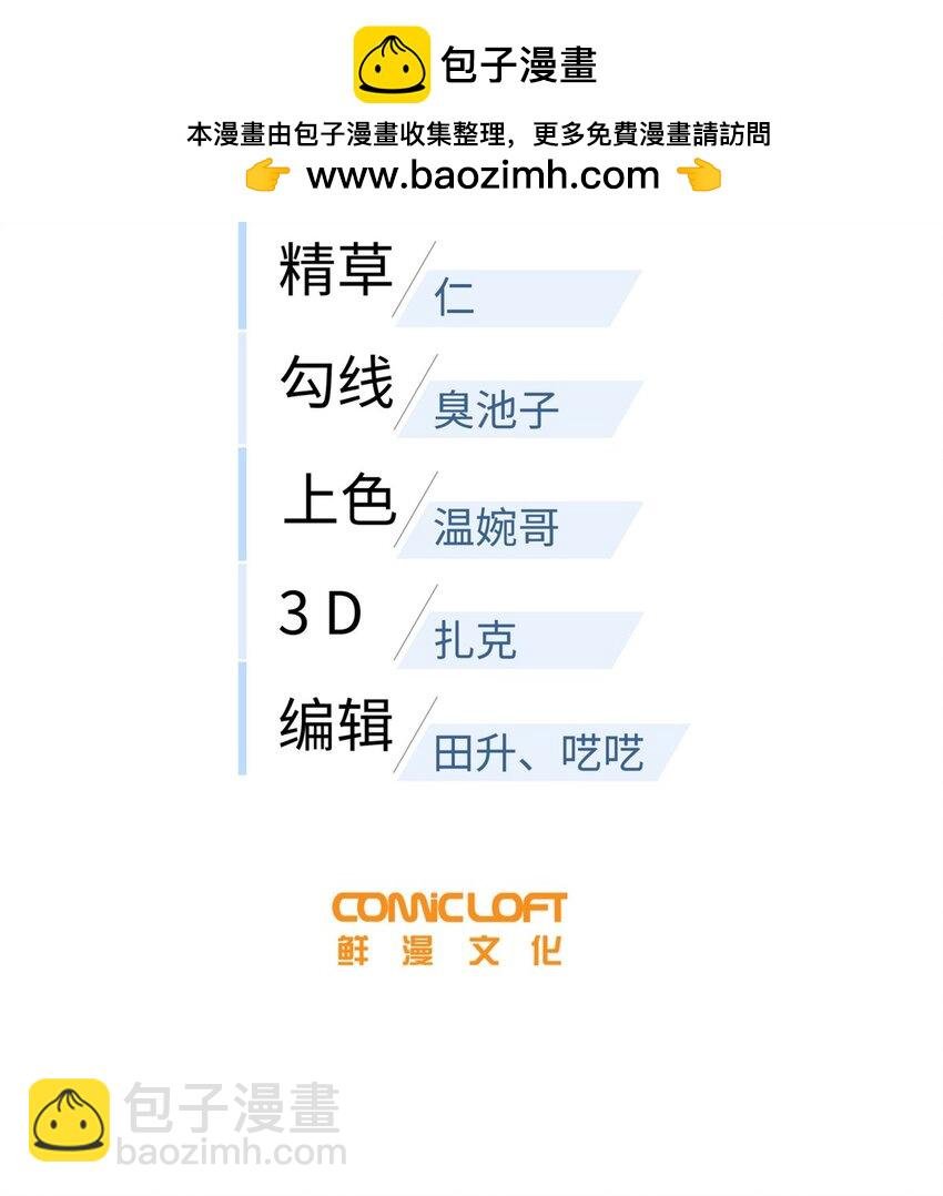 219 实力至上