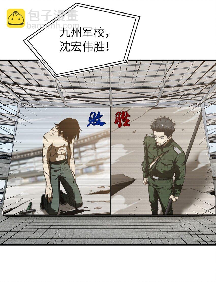 219 实力至上