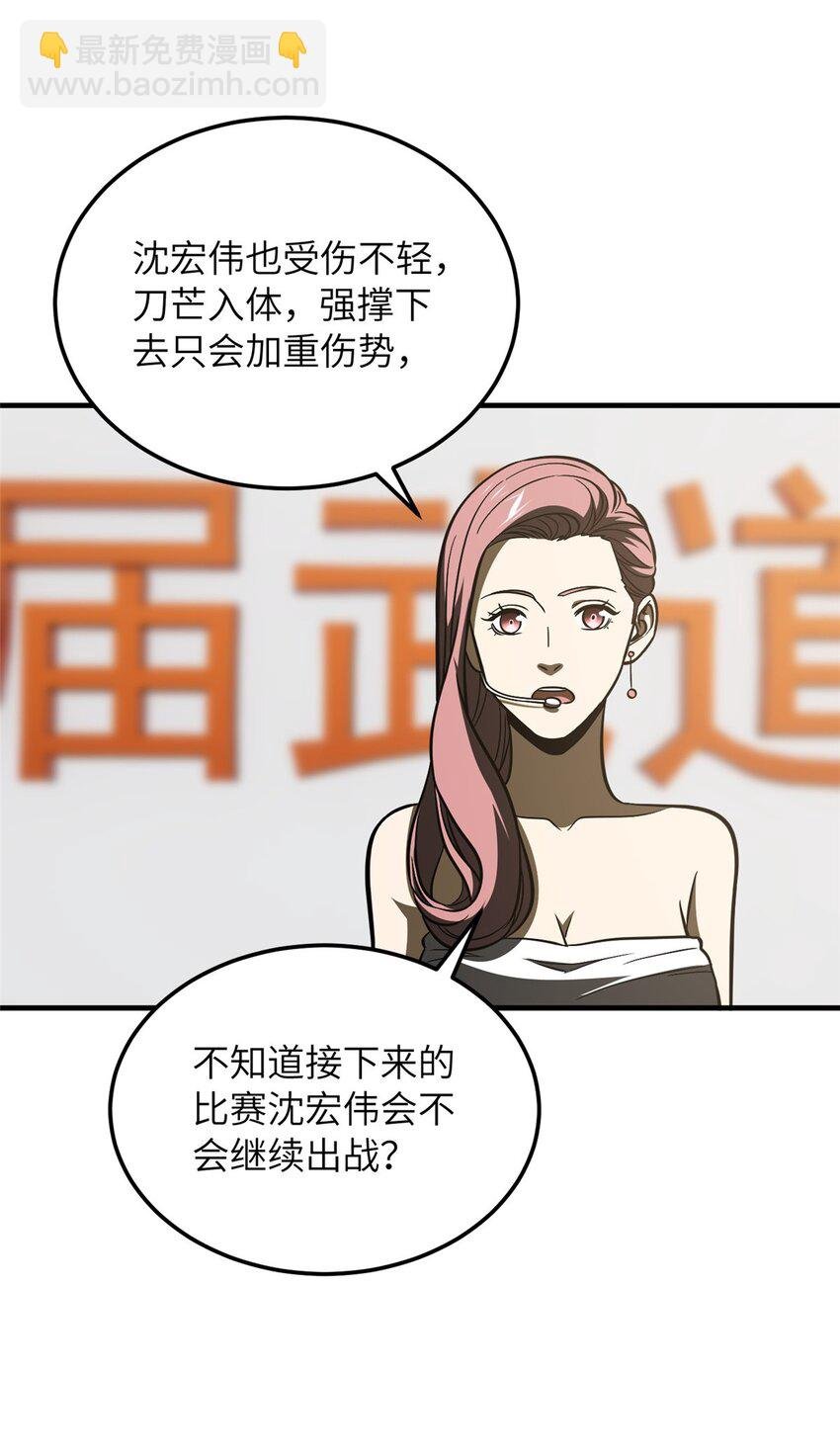 219 实力至上