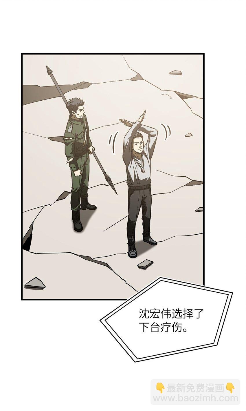 219 实力至上