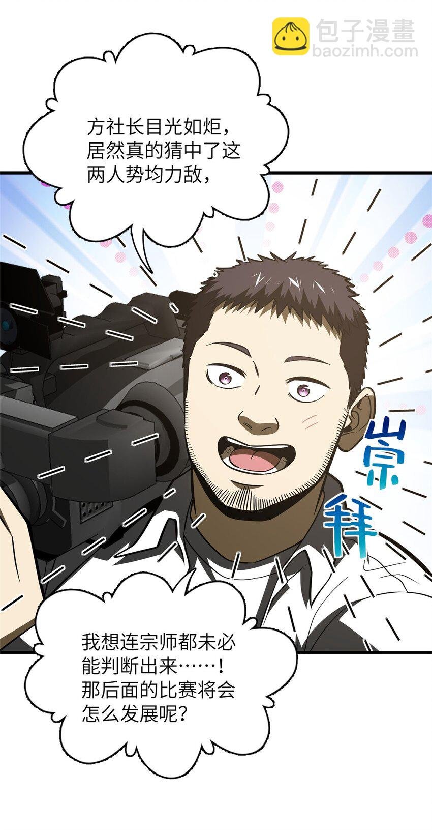 219 实力至上