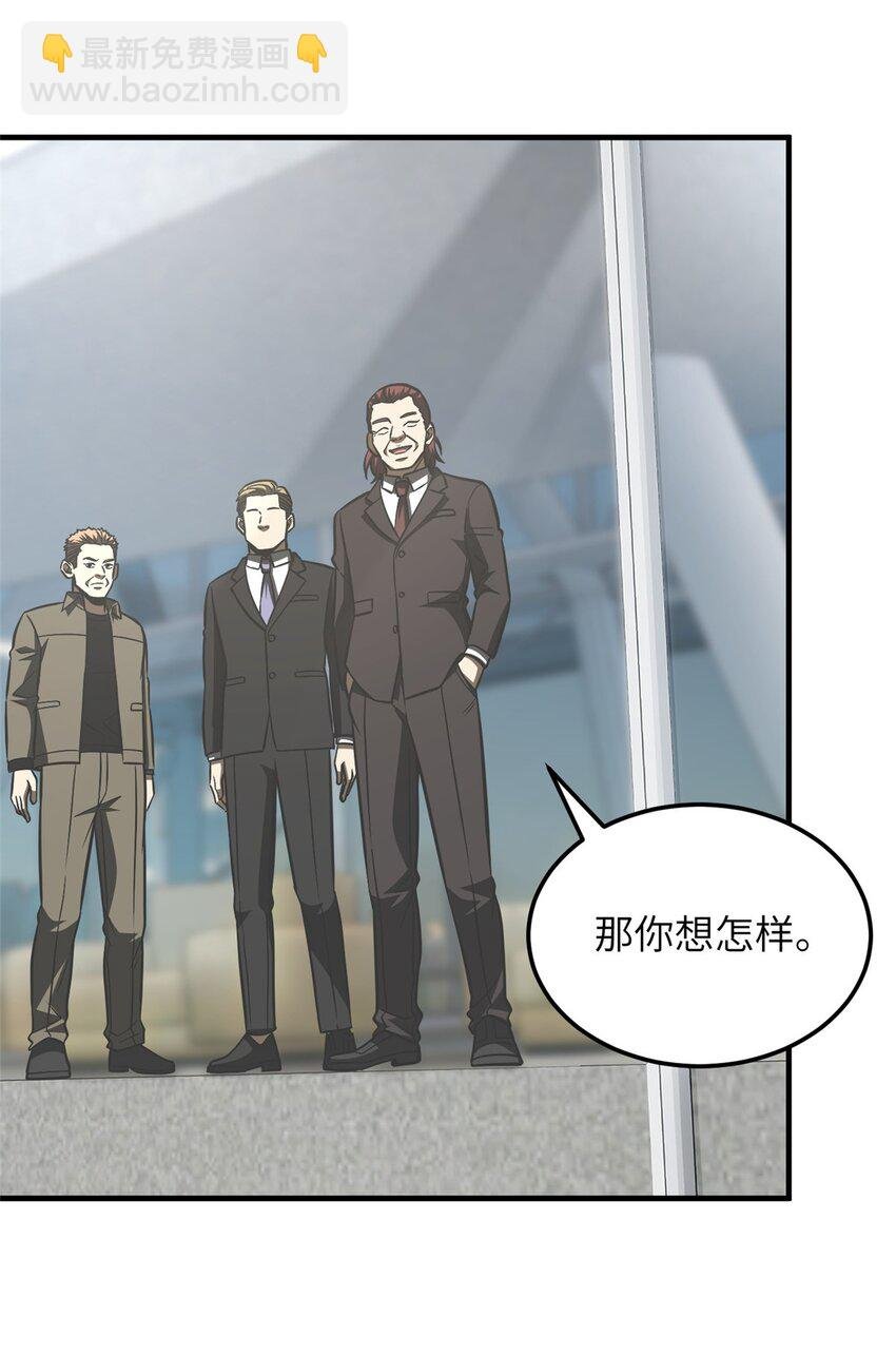 219 实力至上