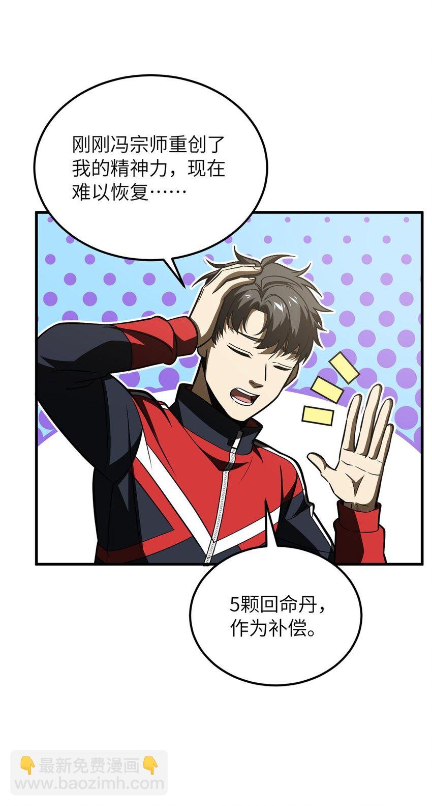 219 实力至上