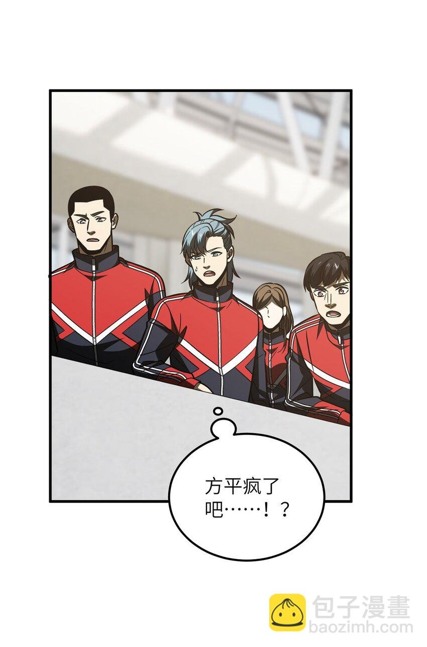 219 实力至上