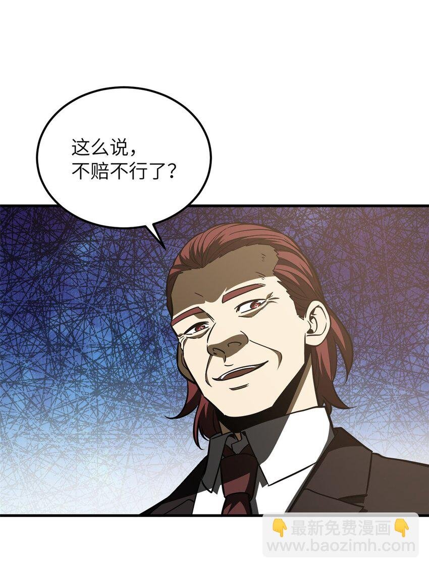 219 实力至上