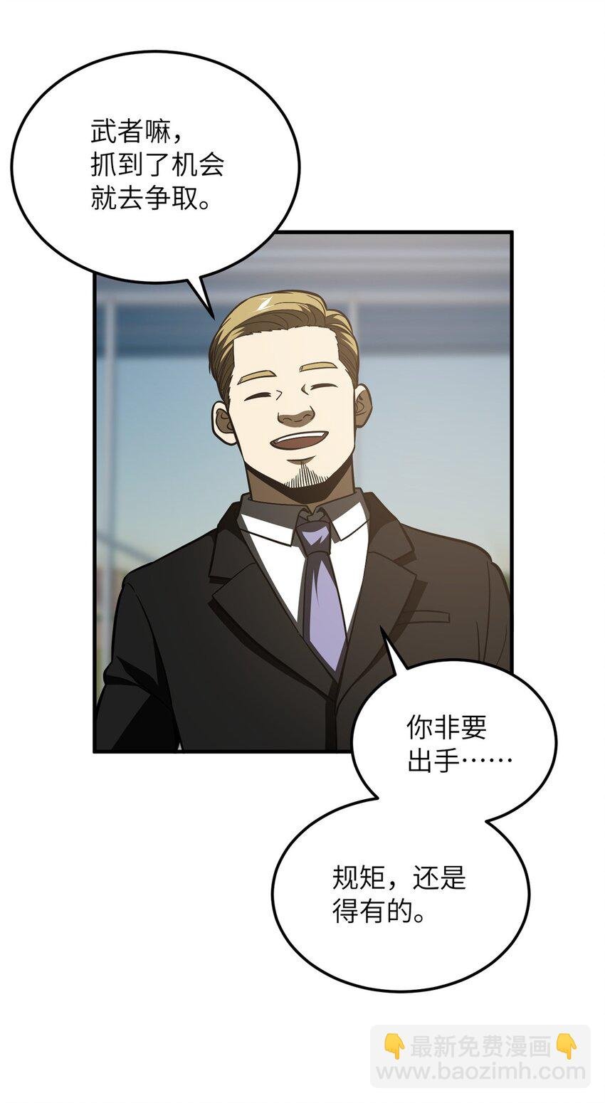 219 实力至上