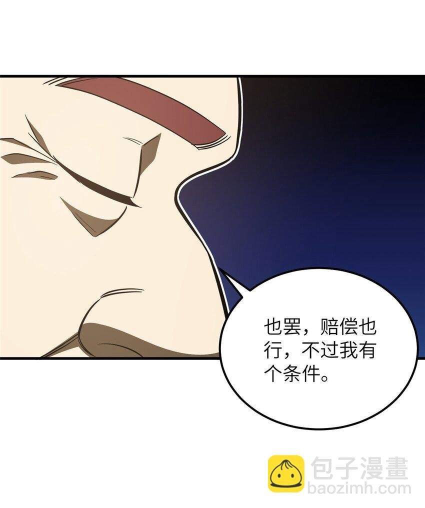 219 实力至上