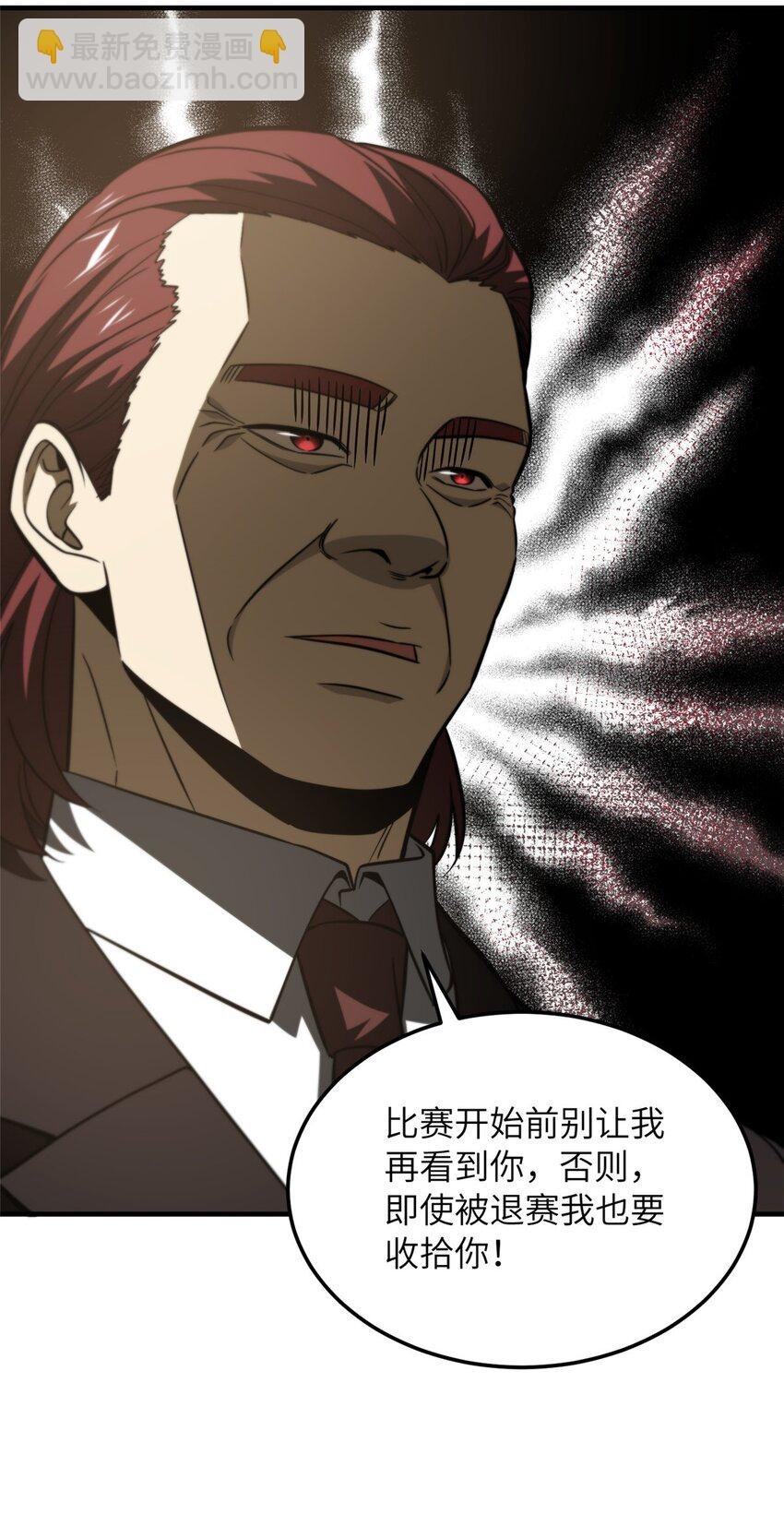 219 实力至上