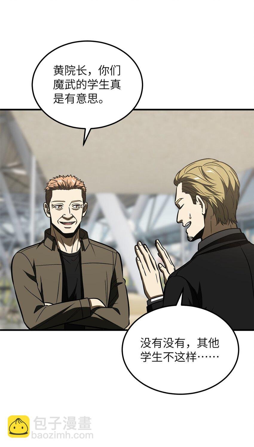 219 实力至上